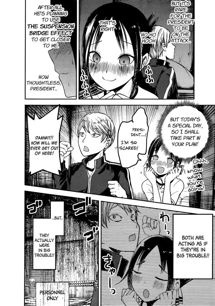 Kaguya-sama wa Kokurasetai - Tensai-tachi no Renai Zunousen Chapter 78 10